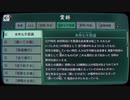 【実況】パラノマサイトFILE23本所七不思議　#002　七不思議編