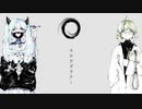 スロウダウナー歌ってみた△▼Rema