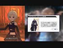 【ミリシタ衣装SHS紹介】菊地真 バイオレット・ミラージュ4種(髪色変更) edeN【ショートソロMV】