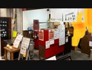 ラーメン　よだれ