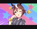 【ウマ娘】『トレセン音頭』トウカイテイオー ソロ歌唱Ver.【ウマ娘 プリティーダービー】