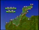 KTK きょうの出来事·あすの天気 1998年
