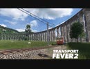 博多弁の女の子は好きですか？？【つむぎの大陸開拓史】[TransportFever2実況]