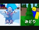 1つの色でかくれんぼ対決!!【ROBLOX/ロブロックス】