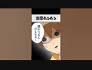 莉犬くんところんくんの寝かた、知ってる？