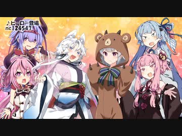 人知れず妖怪退治にいそしむ小春六花「クロスオーバーなのに互換性無いのかよ！」【VOICEROID劇場】