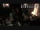 難易度を下げました。このゲーム難しすぎる【バイオハザード HD】#3