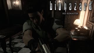 難易度を下げました。このゲーム難しすぎる【バイオハザード HD】#3