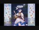 【おさわり勇者さま】シグルーン【個別シナリオ】