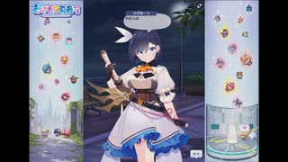 【おさわり勇者さま】シグルーン【個別シナリオ】
