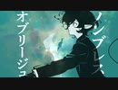 ノンブレス・オブリージュ  ＋音源テスト＋＋
