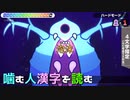 【実況プレイ】噛む人漢字を読む【漢字でgo!】