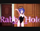 【ブルアカ / 4K MMD】 早瀬ユウカ（バニーガール） 『ラビットホール』Shorts