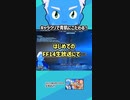 【FF14】キャラクリで青肌とほっぺたのアレにこだわるVTuber【モンハン・生放送切り抜き】