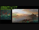 駆逐艦の立ち回り解説動画14～味方を使おう～