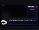 【再々走】BIOHAZARD RE:4 STANDARD NMG RTA part１３【2:48:31】
