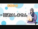 【ツキサメ】今後の活動場所について【お知らせ】