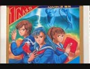 [実況]「スケバン刑事 II（SMS）」2回分プレイ動画まとめ
