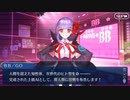 FGO古参マスターが懐かしみながらシナリオパートを実況プレイ　CCCコラボ編 part27
