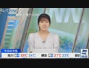 20230825かまいたちの「これ余談なんですけど…」に出演したりーちゃん