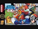 [実況]「ロックマンCX・ワイリー課長の挑戦 !!（NES）」5回分プレイ動画まとめ