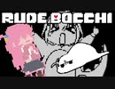 Rude Bocchi