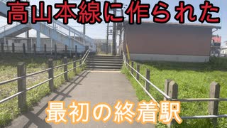 (駅探訪#12）各務ヶ原駅を探索してきました