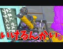 ハイジャンプバトルのダイナモでポジションとるの面白すぎた。【スプラトゥーン3】【738日目】