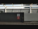 さくら402号 車窓