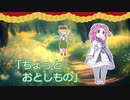 【お逃げなさい】森のくまさん / AI輪唱劇！【お待ちなさい】