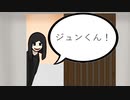 最終的に子供を借りにくる恐怖の隣人の正体が怖すぎる かして。実況 後編