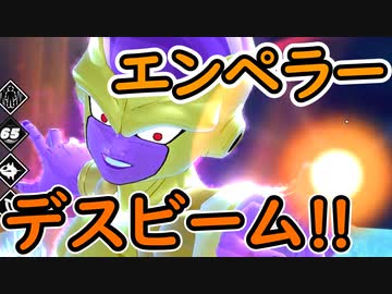（ゆっくり音声）ドラゴンボールザブレイカーズ　ゴールデン！！編