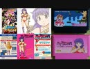 [実況]「アテナ／カードキャプターさくら（AC・FC・NES）」3作品プレイ動画まとめ