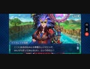 【FGO】デッドヒート・サマーレース！～夢と希望のイシュタルカップ2017～「第3エリア レースハイライト」
