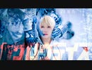 【 ××× project × いりぽん 】カゲロウデイズ - じん 踊ってみた ※流血表現あり