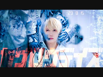 【 ××× project × いりぽん 】カゲロウデイズ - じん 踊ってみた ※流血表現あり