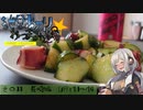 【旅行】紲星あかりのパクパク漫遊記 その０３ 長崎編DAY10～14【A.I.VOICE旅】