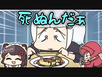 パンケーキで全員死にかけるさんばかの話をする戌亥とこ【手描き】【にじさんじ】【リゼヘルエスタ】【アンジュカトリーナ】【戌亥とこ】