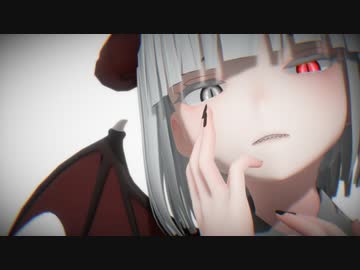 【MMD】まゆごもり【歌唱モーション配布】
