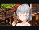 ちょっと遠出【ソフトウェアトーク劇場】