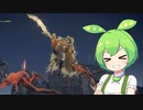 【ELDEN RING】エルデンリングずんだもんたん■232