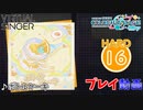 【プロセカ】 ボトルケーキ 【HARD】 (AP)