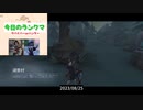 【第五人格】ねむ…い( ˘ω˘ ) ｽﾔｧ…