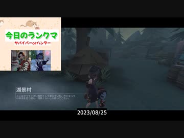 【第五人格】ねむ…い( ˘ω˘ ) ｽﾔｧ…
