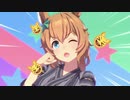 【ウマ娘】『トレセン音頭』タイキシャトル ソロ歌唱Ver.【ウマ娘 プリティーダービー】