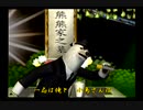 くまうた　（6823）「台風二」　唄：嵐山クマ男（夫）