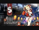 【ミストトレインガールズ】キャラシナリオ [S][繋がれるお祭り文化]ユーストン