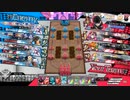 とあるナイスなワンダーランド118回目【ジョーカー/ダイヤモンド/ex0】