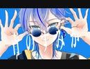 青のすみか / 歌ってみた　Cover - 掛波 【オリジナルMV】