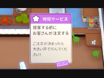 【PlateUp!】客がゴミ。 part2【ゆっくり実況プレイ】